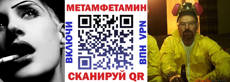 АМФЕТАМИН Розовый  купить наркоту  mega как войти  Россошь 