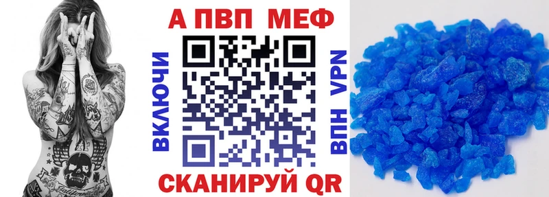 shop Telegram Россошь Альфа ПВП крисы CK
