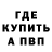 Amphetamine Розовый Adam Leckius