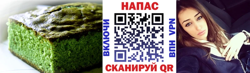 omg   Россошь  Cannafood марихуана 