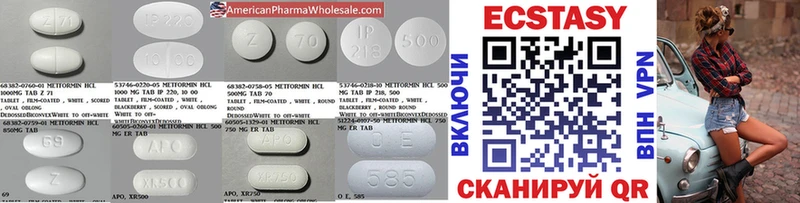 Ecstasy 99% Россошь