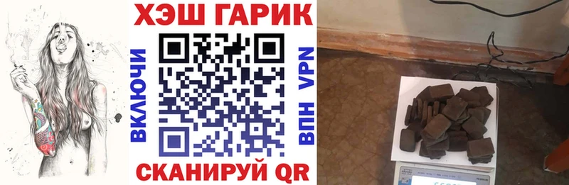 ГАШИШ хэш  darknet какой сайт  Россошь  магазин продажи наркотиков 