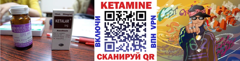 hydra tor  Россошь  Кетамин VHQ  даркнет сайт 