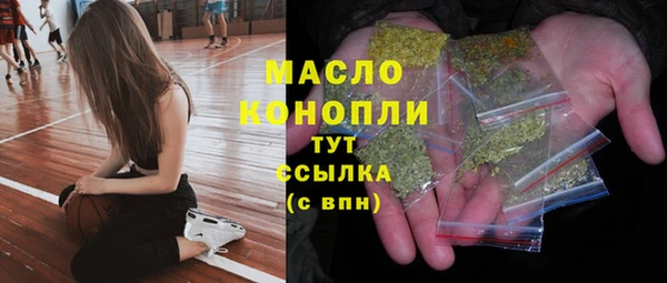 молекула духа Абинск