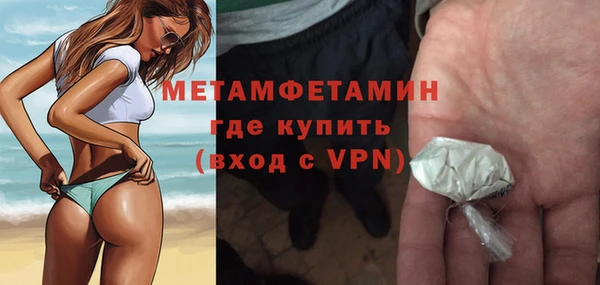 молекула духа Абинск