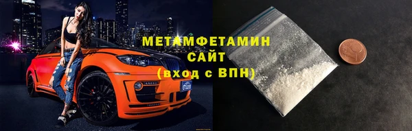 мескалин Абдулино