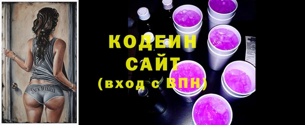 трава Абаза