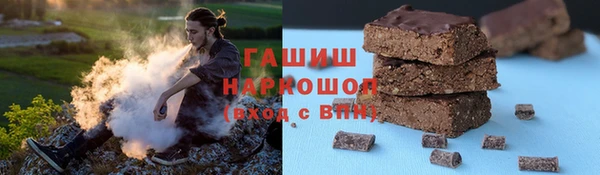 трава Абаза
