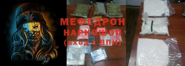 мескалин Абдулино