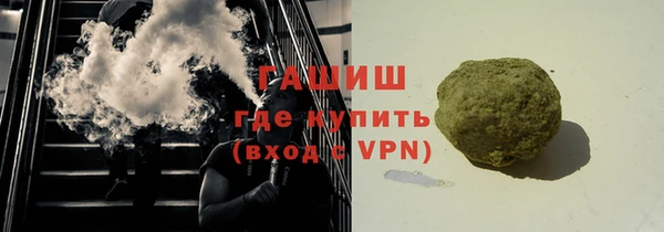 мескалин Абдулино