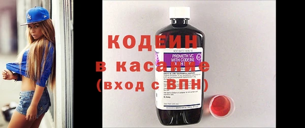 трава Абаза