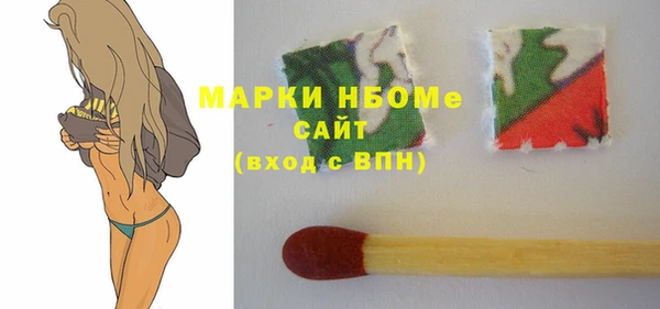 молекула духа Абинск