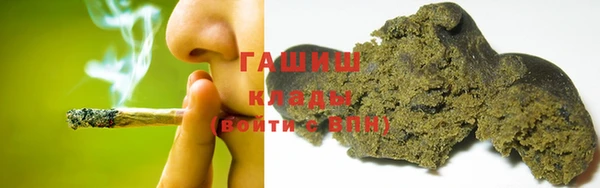 молекула духа Абинск