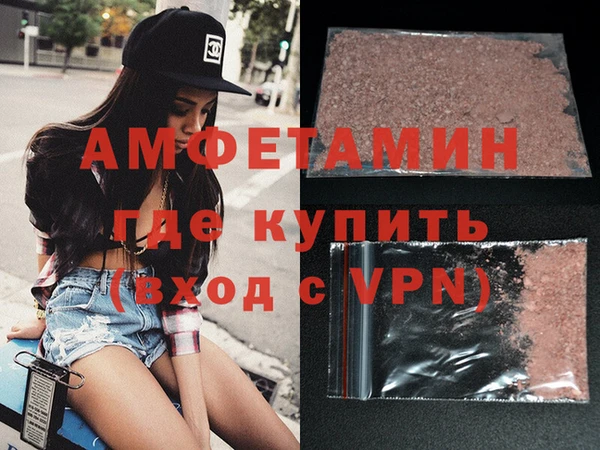 прущая мука Алзамай