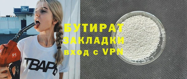 трава Абаза