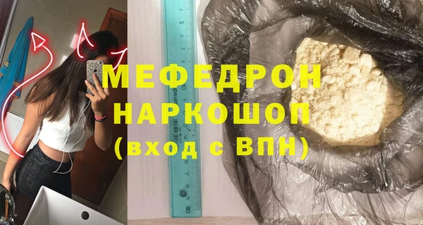 трава Абаза
