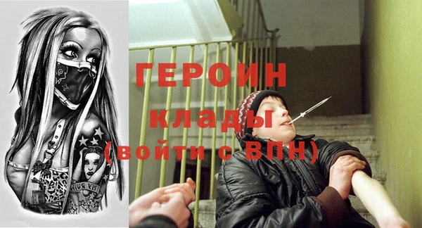 мескалин Абдулино