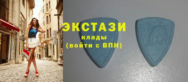 мескалин Абдулино