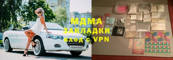 мескалин Абдулино