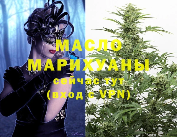 молекула духа Абинск
