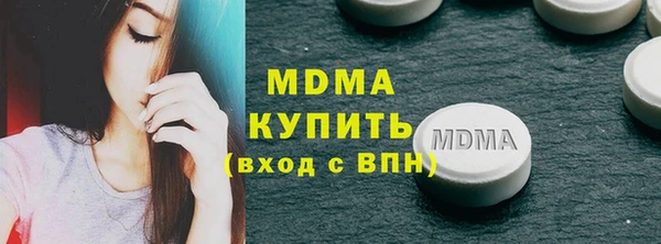 молекула духа Абинск