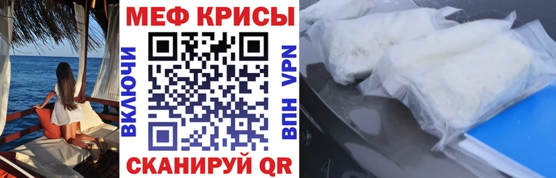 закладки  Россошь  МЕФ мука 