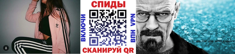 где купить   Россошь  МЕТАМФЕТАМИН мет 