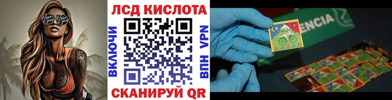 Марки NBOMe 1,5мг  Россошь 