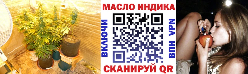 ТГК вейп с тгк  Россошь 